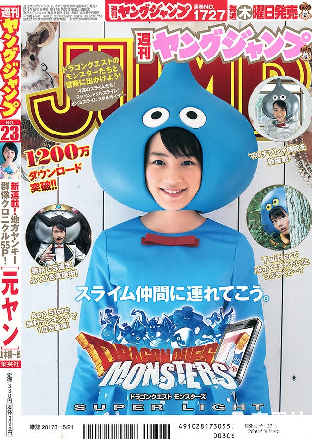 清纯可爱的透明感少女 能年玲奈 - 第14张 清纯可爱的透明感少女 能年玲奈 - 第14张