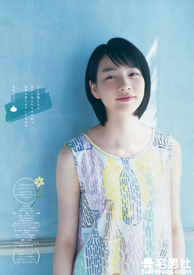 清纯可爱的透明感少女 能年玲奈 - 第20张 清纯可爱的透明感少女 能年玲奈 - 第20张