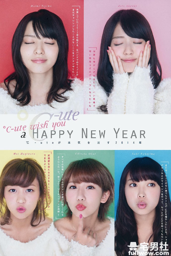 绽放忧郁色泽的美少女 矢岛舞美 - 第6张 绽放忧郁色泽的美少女 矢岛舞美 - 第6张