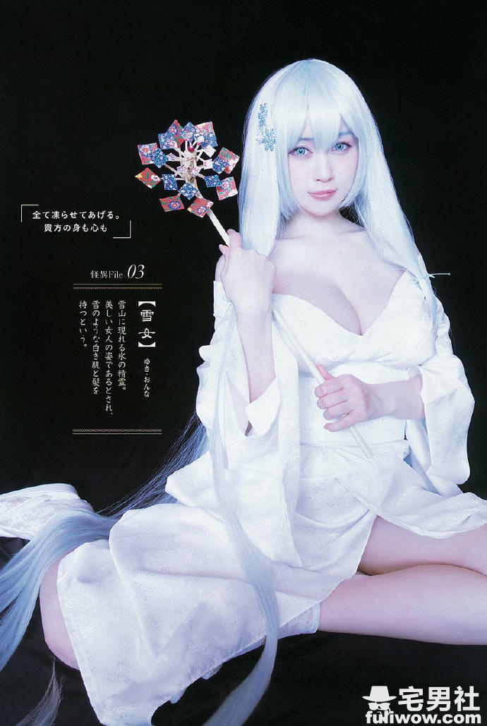 巨乳Coser御伽ねこむ的怪物图鉴 - 第9张 巨乳Coser御伽ねこむ的怪物图鉴 - 第9张