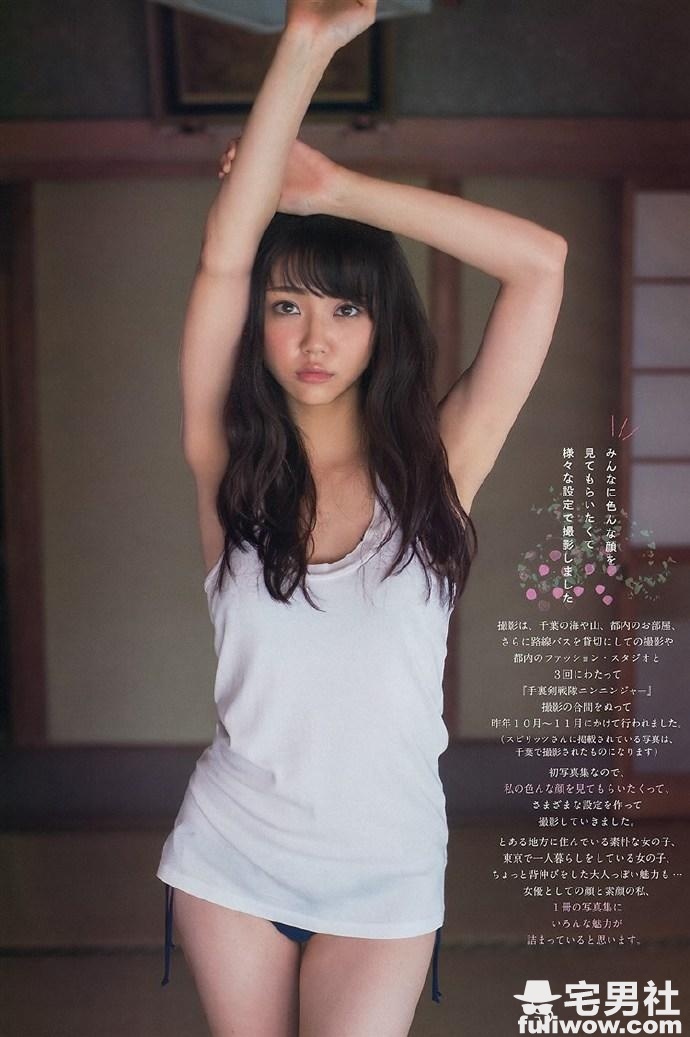 魅惑清甜美少女 山谷花纯 - 第15张 魅惑清甜美少女 山谷花纯 - 第15张