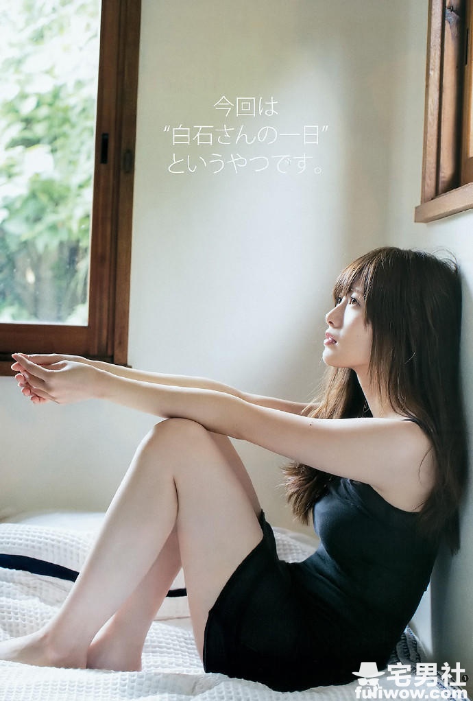 「乃木坂46」美腻了!乃木坂之颜 白石麻衣 - 第8张 「乃木坂46」美腻了!乃木坂之颜 白石麻衣 - 第8张