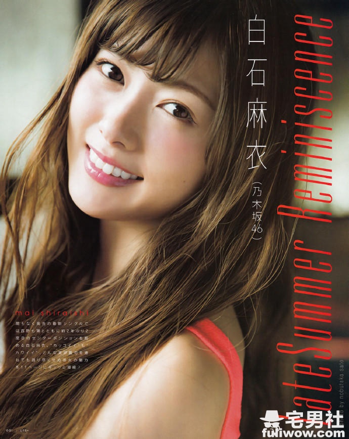 「乃木坂46」美腻了!乃木坂之颜 白石麻衣 - 第9张 「乃木坂46」美腻了!乃木坂之颜 白石麻衣 - 第9张