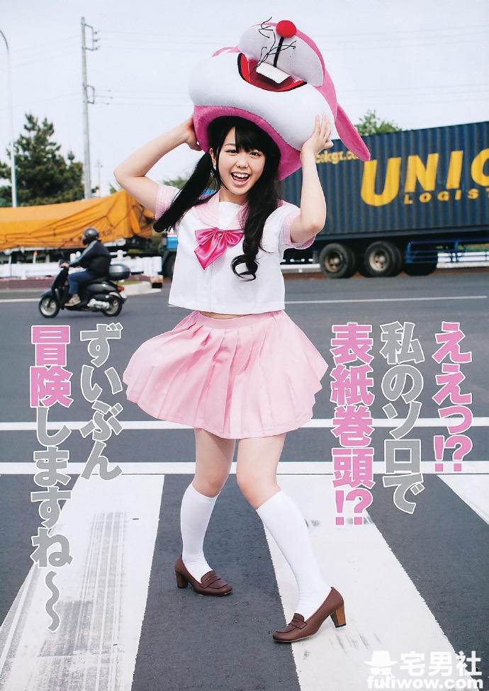 AKB48:解放雪白美体 峯岸南(峯岸みなみ) - 第11张 AKB48:解放雪白美体 峯岸南(峯岸みなみ) - 第11张