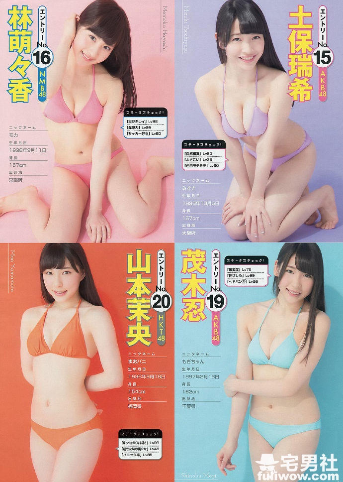 「AKB48」御姐范儿的美少女 茂木忍 - 第14张 「AKB48」御姐范儿的美少女 茂木忍 - 第14张