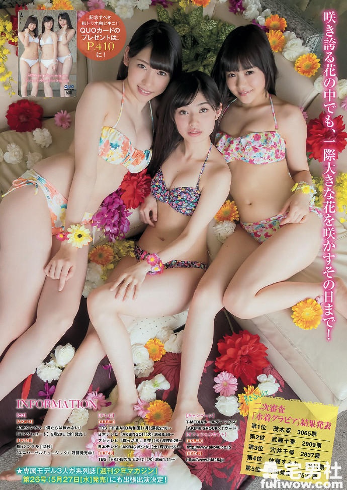 「AKB48」御姐范儿的美少女 茂木忍 - 第19张 「AKB48」御姐范儿的美少女 茂木忍 - 第19张