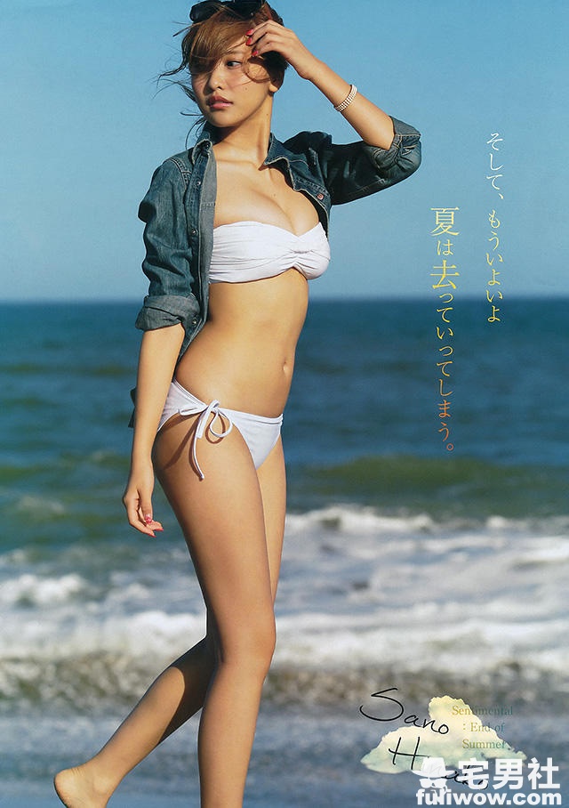 佐野雏子出道三周年 大晒比基尼爆乳 - 第13张 佐野雏子出道三周年 大晒比基尼爆乳 - 第13张