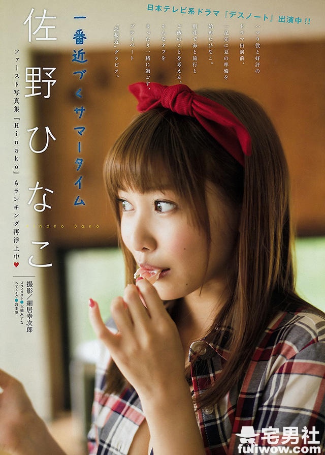 佐野雏子出道三周年 大晒比基尼爆乳 - 第20张 佐野雏子出道三周年 大晒比基尼爆乳 - 第20张