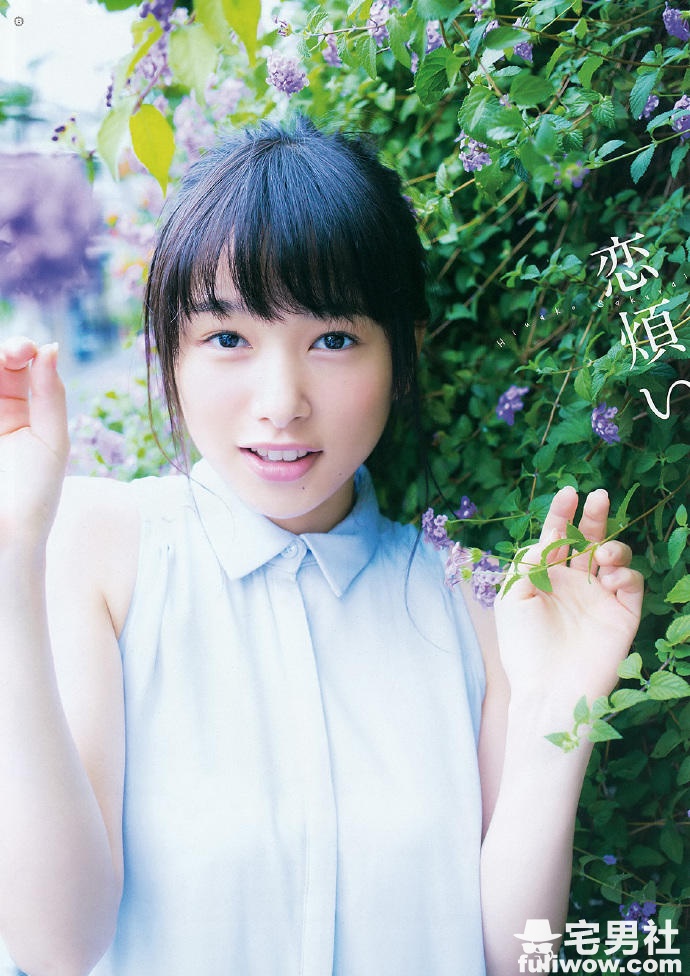 「奇迹の美少女」冈山奇迹 樱井日奈子 - 第8张 「奇迹の美少女」冈山奇迹 樱井日奈子 - 第8张