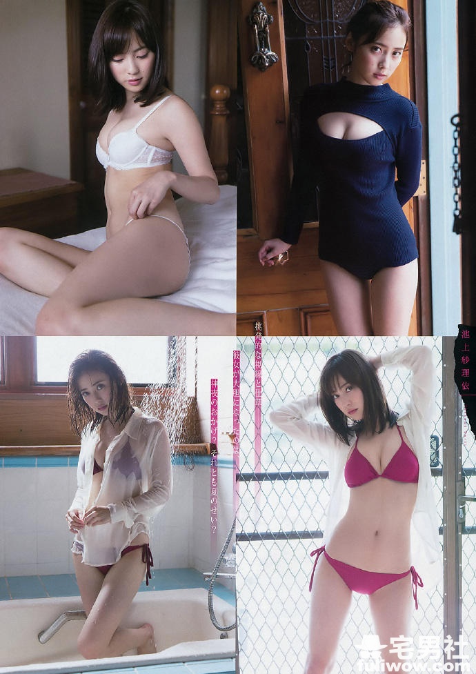 魅力超惊艳的多变女郎 池上纱理依 - 第2张 魅力超惊艳的多变女郎 池上纱理依 - 第2张