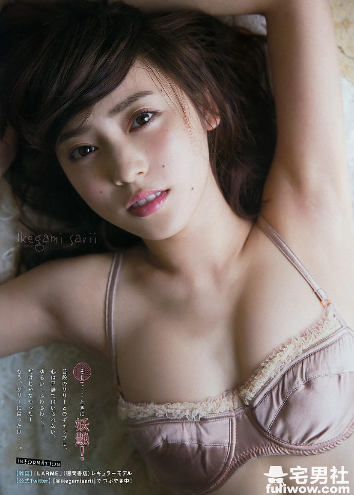 魅力超惊艳的多变女郎 池上纱理依 - 第15张 魅力超惊艳的多变女郎 池上纱理依 - 第15张