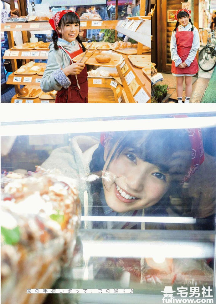 「AKB48」14岁的半熟少女 矢吹奈子 - 第9张 「AKB48」14岁的半熟少女 矢吹奈子 - 第9张