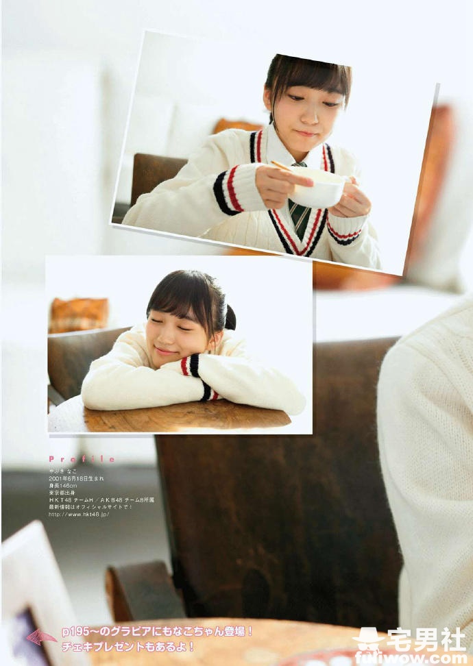 「AKB48」14岁的半熟少女 矢吹奈子 - 第12张 「AKB48」14岁的半熟少女 矢吹奈子 - 第12张