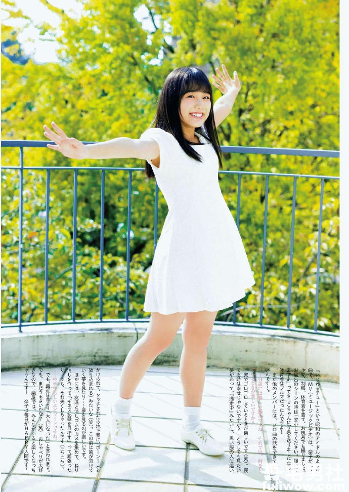 「AKB48」14岁的半熟少女 矢吹奈子 - 第16张 「AKB48」14岁的半熟少女 矢吹奈子 - 第16张