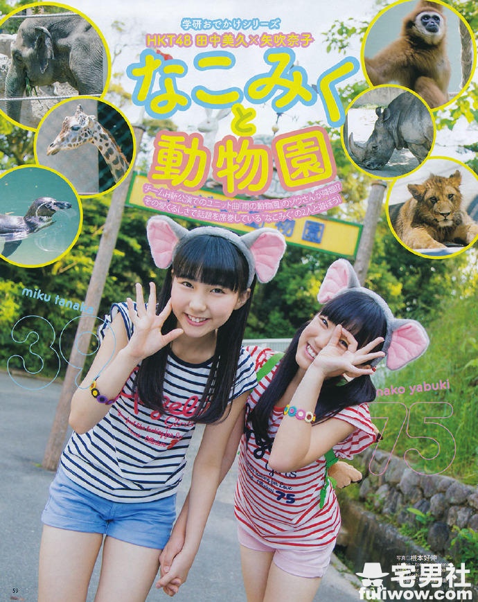 「AKB48」14岁的半熟少女 矢吹奈子 - 第19张 「AKB48」14岁的半熟少女 矢吹奈子 - 第19张