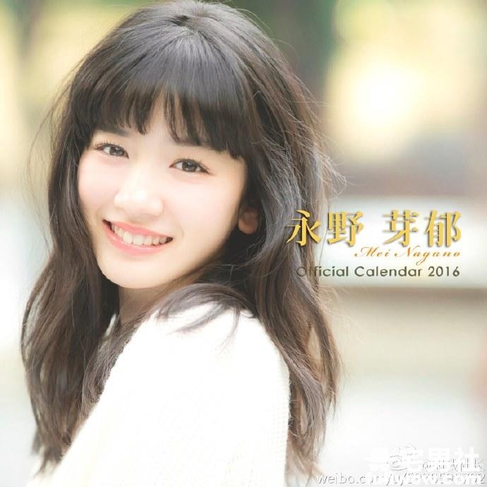 第13代可尔必思女孩永野芽郁正式登场! - 第4张 第13代可尔必思女孩永野芽郁正式登场! - 第4张