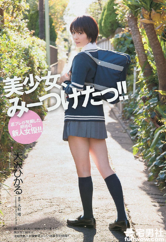 西田麻衣出道10周年纪念写真 - 第13张 西田麻衣出道10周年纪念写真 - 第13张