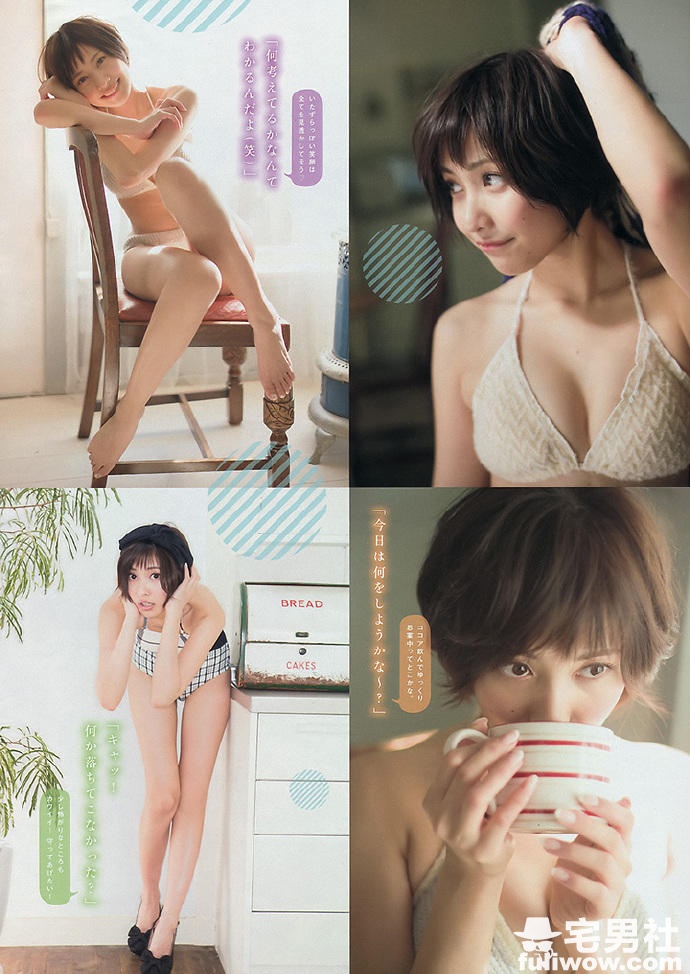 佐野雏子回归写真 大秀F奶纤腰(14P) - 第2张 佐野雏子回归写真 大秀F奶纤腰(14P) - 第2张