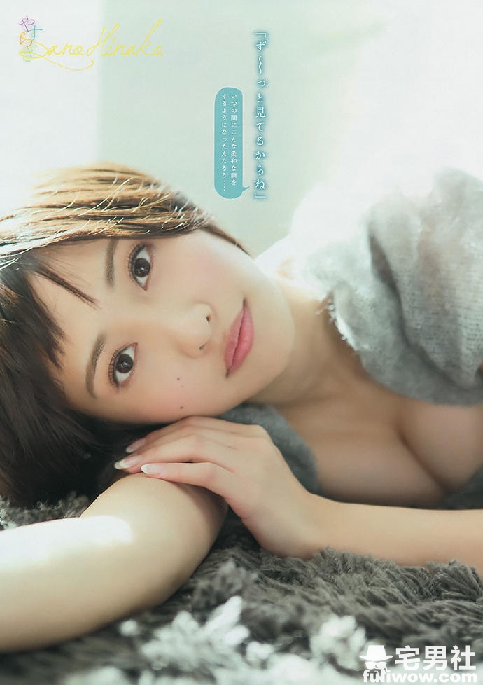 佐野雏子回归写真 大秀F奶纤腰(14P) - 第3张 佐野雏子回归写真 大秀F奶纤腰(14P) - 第3张