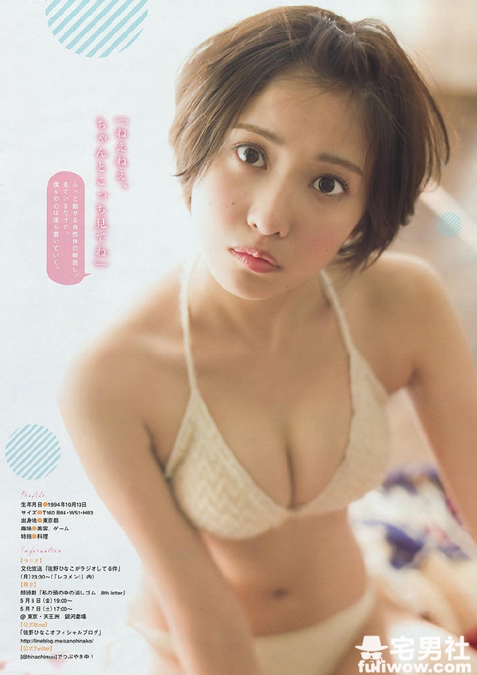 佐野雏子回归写真 大秀F奶纤腰(14P) - 第4张 佐野雏子回归写真 大秀F奶纤腰(14P) - 第4张