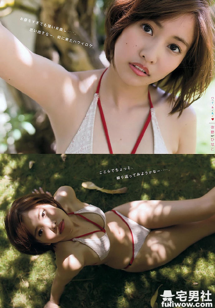 佐野雏子回归写真 大秀F奶纤腰(14P) - 第12张 佐野雏子回归写真 大秀F奶纤腰(14P) - 第12张