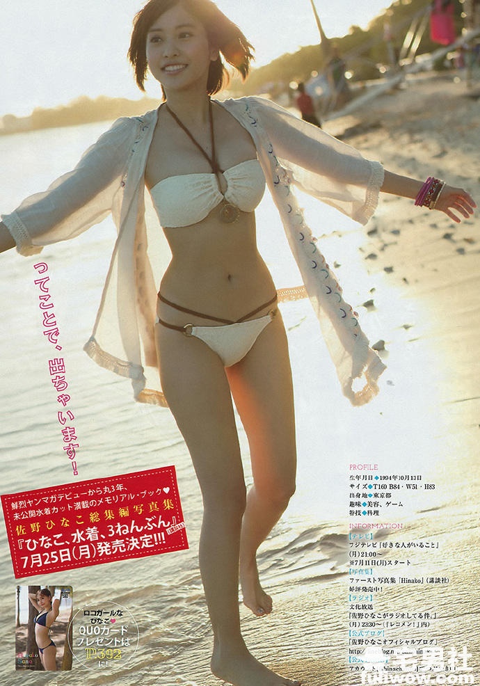 佐野雏子回归写真 大秀F奶纤腰(14P) - 第13张 佐野雏子回归写真 大秀F奶纤腰(14P) - 第13张