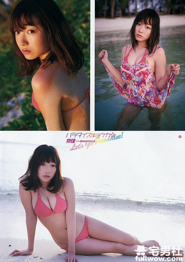 童颜巨乳!16岁京佳人生首上封面 E奶诱人! - 第7张 童颜巨乳!16岁京佳人生首上封面 E奶诱人! - 第7张