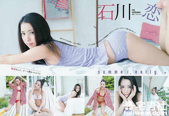 2016年上半年曝光率No.1 石川恋清纯性感写真(23P) - 第3张 2016年上半年曝光率No.1 石川恋清纯性感写真(23P) - 第3张