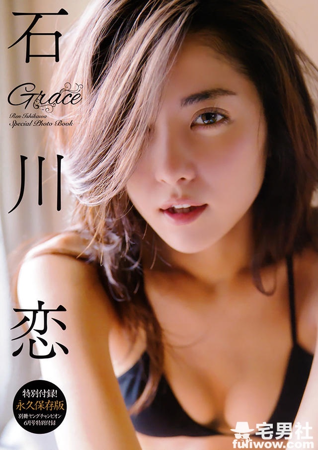 2016年上半年曝光率No.1 石川恋清纯性感写真(23P) - 第9张 2016年上半年曝光率No.1 石川恋清纯性感写真(23P) - 第9张