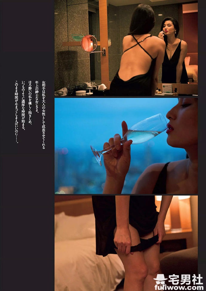 日本国民情妇桥本爱实 不伦现场性感写真 - 第4张 日本国民情妇桥本爱实 不伦现场性感写真 - 第4张