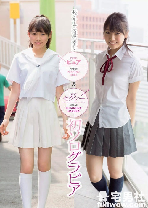 有着阳光般微笑的D罩杯美乳偶像 二村春香 - 第5张 有着阳光般微笑的D罩杯美乳偶像 二村春香 - 第5张