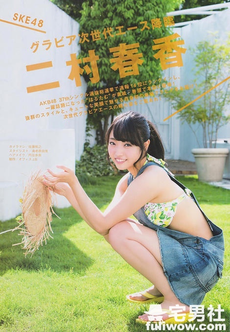 有着阳光般微笑的D罩杯美乳偶像 二村春香 - 第14张 有着阳光般微笑的D罩杯美乳偶像 二村春香 - 第14张