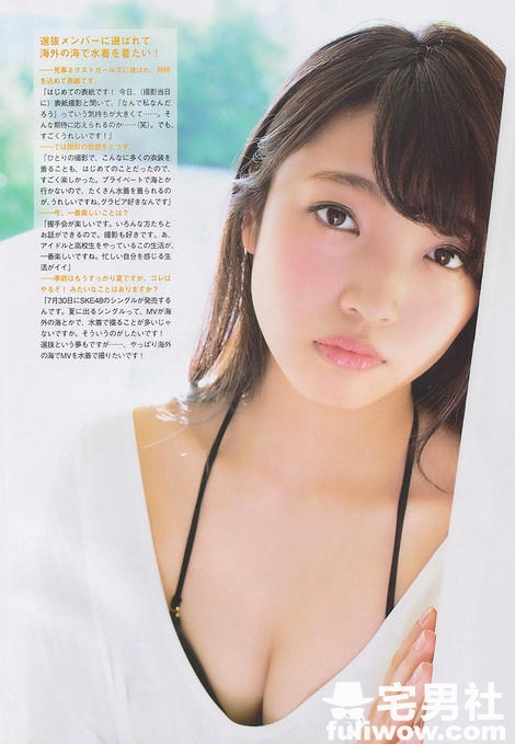 有着阳光般微笑的D罩杯美乳偶像 二村春香 - 第18张 有着阳光般微笑的D罩杯美乳偶像 二村春香 - 第18张