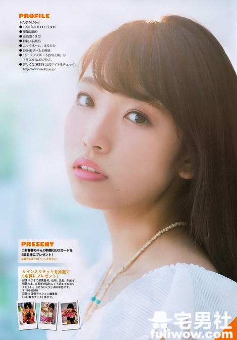 有着阳光般微笑的D罩杯美乳偶像 二村春香 - 第19张 有着阳光般微笑的D罩杯美乳偶像 二村春香 - 第19张