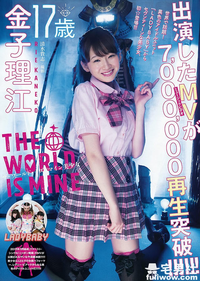 清新甜美95后美少女 金子理江 - 第5张 清新甜美95后美少女 金子理江 - 第5张