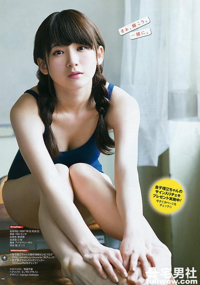 清新甜美95后美少女 金子理江 - 第10张 清新甜美95后美少女 金子理江 - 第10张