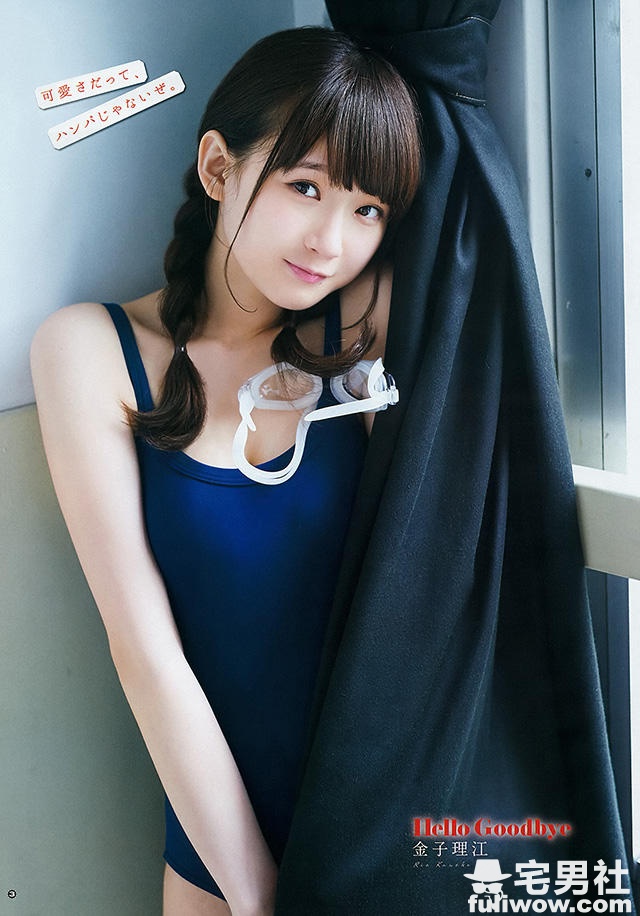 清新甜美95后美少女 金子理江 - 第14张 清新甜美95后美少女 金子理江 - 第14张