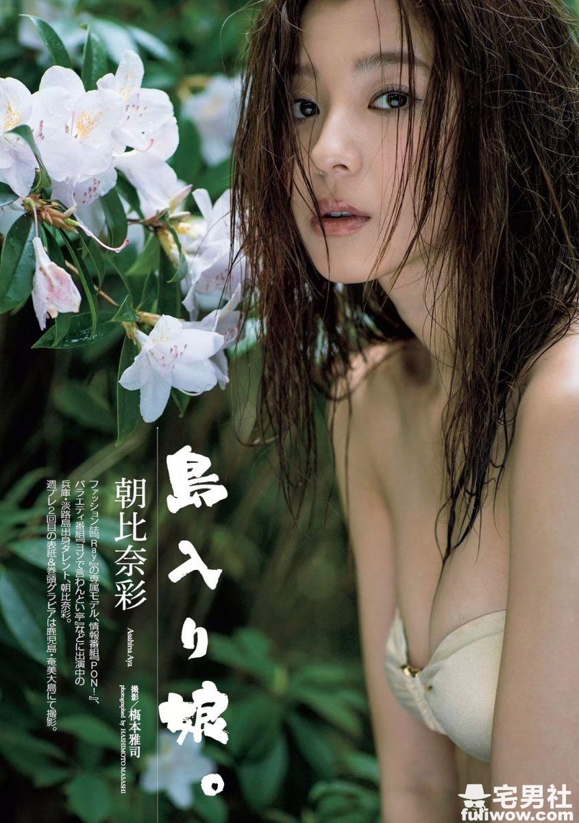 9头身美腿写真女模 朝比奈彩 - 第10张 9头身美腿写真女模 朝比奈彩 - 第10张