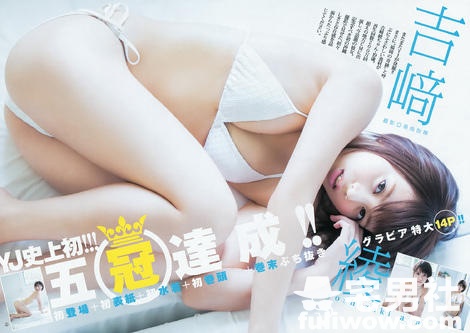 【福冈奇迹】美乳诱惑难挡 吉崎绫 - 第4张 【福冈奇迹】美乳诱惑难挡 吉崎绫 - 第4张