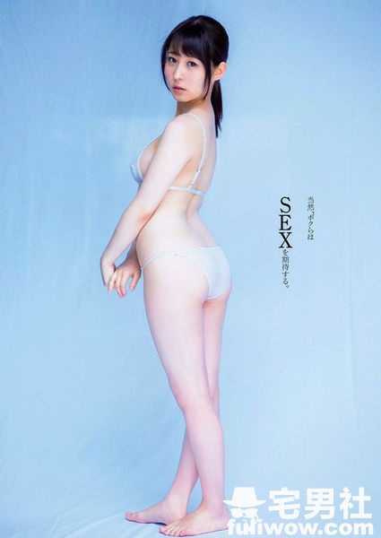 SOD史无前例的纯偶像 飞鸟铃(飞鸟りん) - 第4张 SOD史无前例的纯偶像 飞鸟铃(飞鸟りん) - 第4张