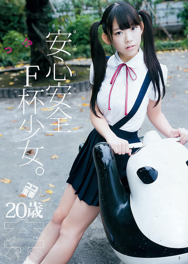 下课咯!F罩杯的长泽茉里奈带你去学校探险 - 第7张 下课咯!F罩杯的长泽茉里奈带你去学校探险 - 第7张