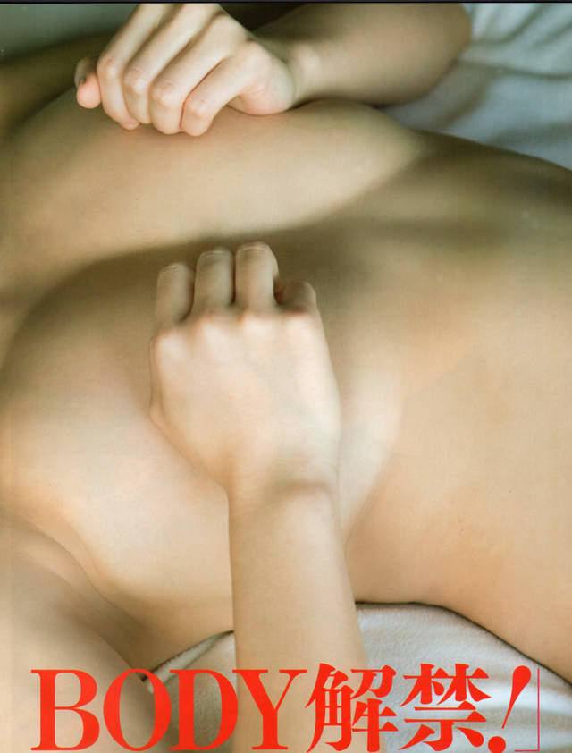 高崎圣子6月全裸写真集抢先看 - 第3张 高崎圣子6月全裸写真集抢先看 - 第3张