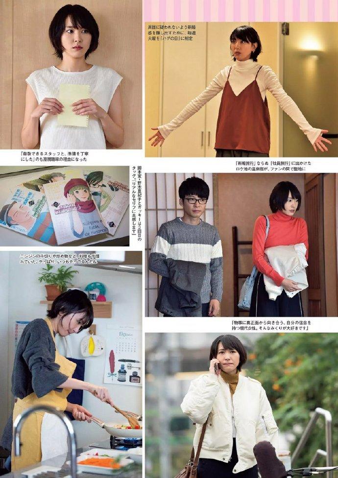 继「恋空」后再次穿上制服!新垣结衣最新写真欣赏 - 第4张 继「恋空」后再次穿上制服!新垣结衣最新写真欣赏 - 第4张