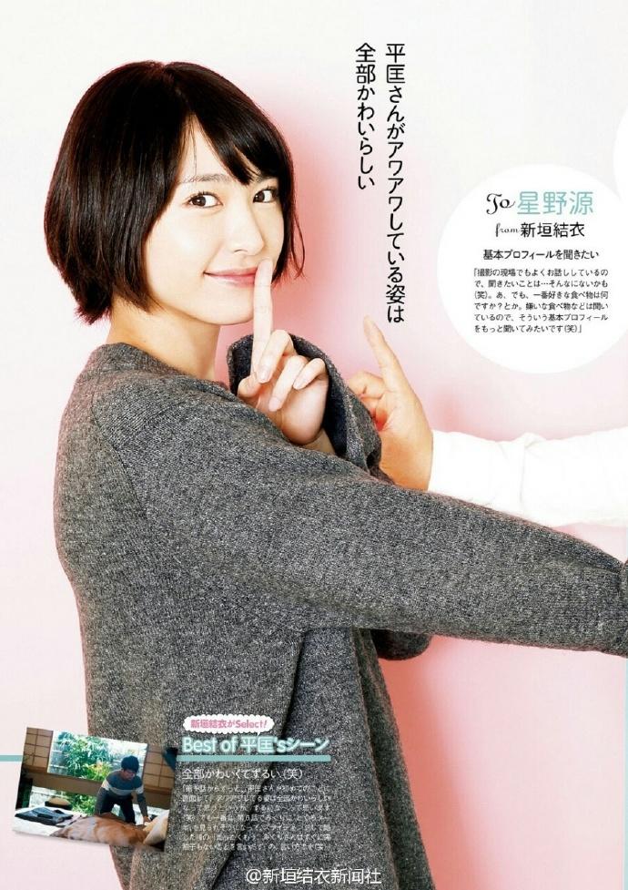 继「恋空」后再次穿上制服!新垣结衣最新写真欣赏 - 第6张 继「恋空」后再次穿上制服!新垣结衣最新写真欣赏 - 第6张