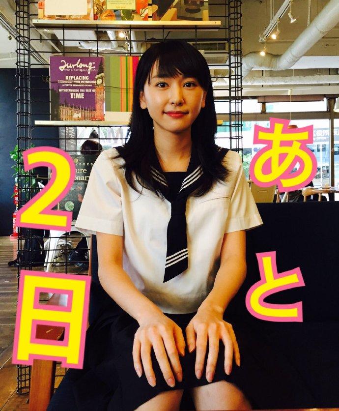 继「恋空」后再次穿上制服!新垣结衣最新写真欣赏 - 第7张 继「恋空」后再次穿上制服!新垣结衣最新写真欣赏 - 第7张