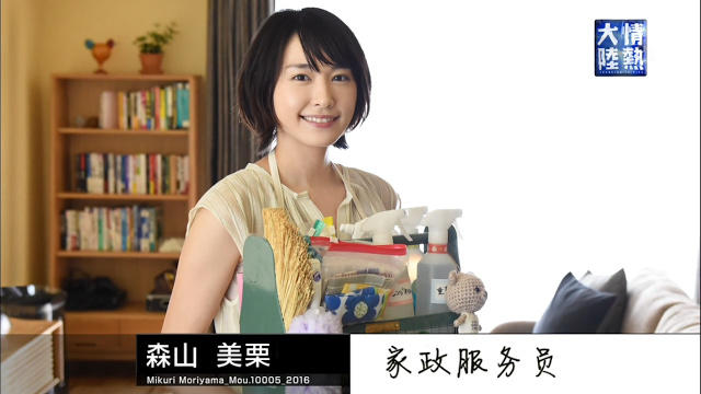 继「恋空」后再次穿上制服!新垣结衣最新写真欣赏 - 第12张 继「恋空」后再次穿上制服!新垣结衣最新写真欣赏 - 第12张