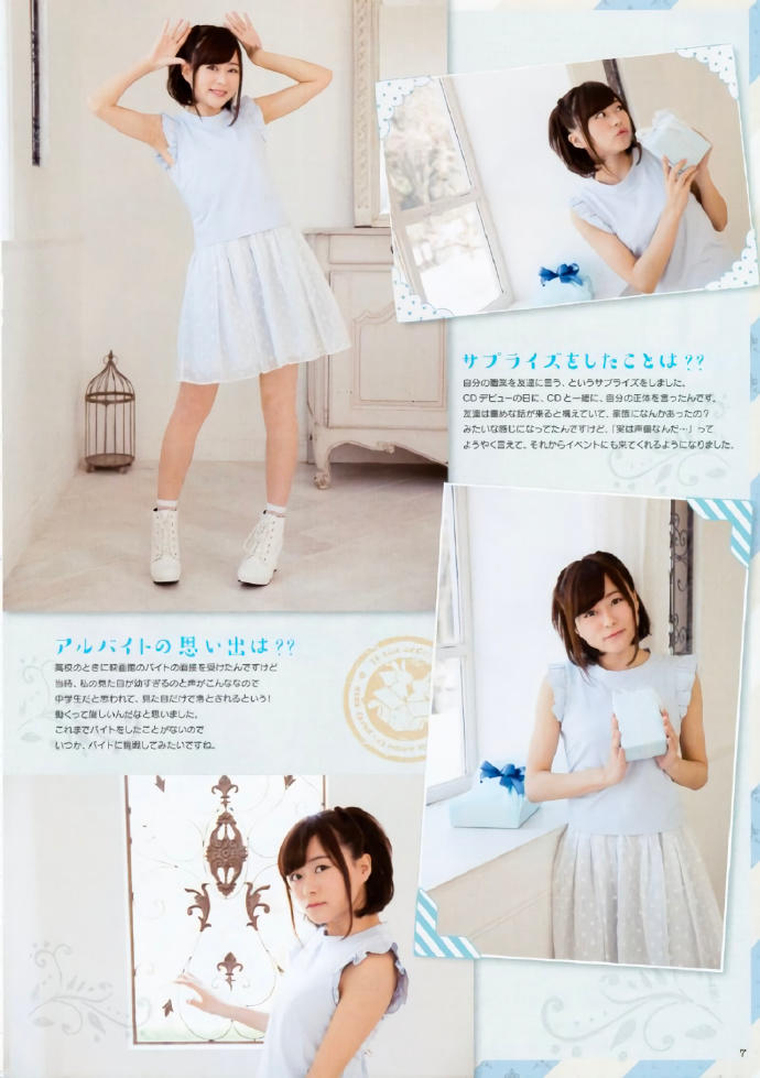 活力朝气萌妹纸 水濑祈(水瀬いのり) - 第8张 活力朝气萌妹纸 水濑祈(水瀬いのり) - 第8张