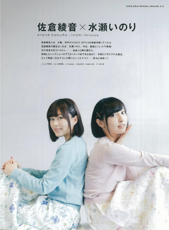 活力朝气萌妹纸 水濑祈(水瀬いのり) - 第12张 活力朝气萌妹纸 水濑祈(水瀬いのり) - 第12张