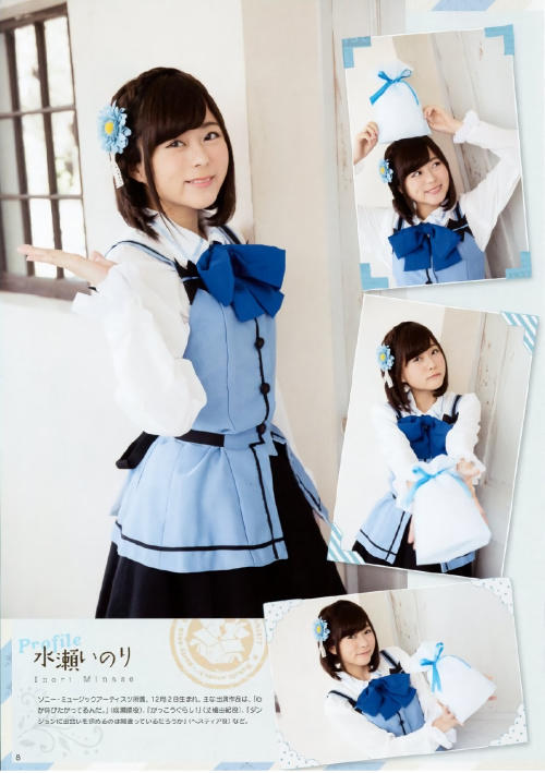 活力朝气萌妹纸 水濑祈(水瀬いのり) - 第13张 活力朝气萌妹纸 水濑祈(水瀬いのり) - 第13张