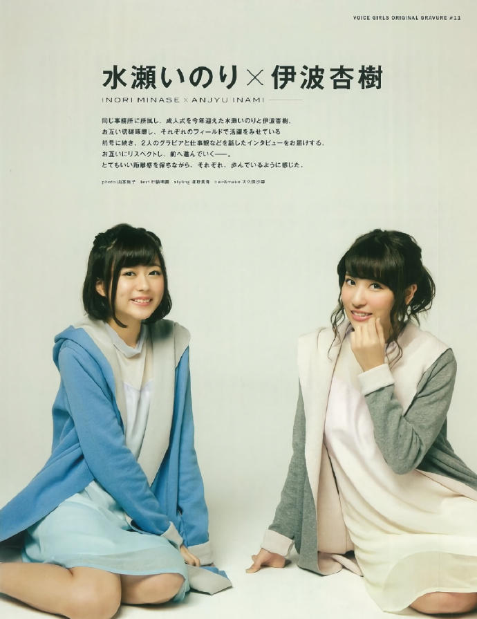 活力朝气萌妹纸 水濑祈(水瀬いのり) - 第17张 活力朝气萌妹纸 水濑祈(水瀬いのり) - 第17张